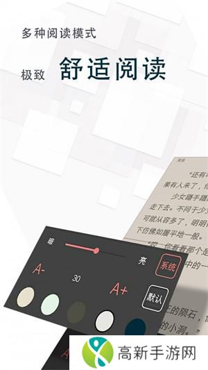 冷门书屋 免费阅读网入口