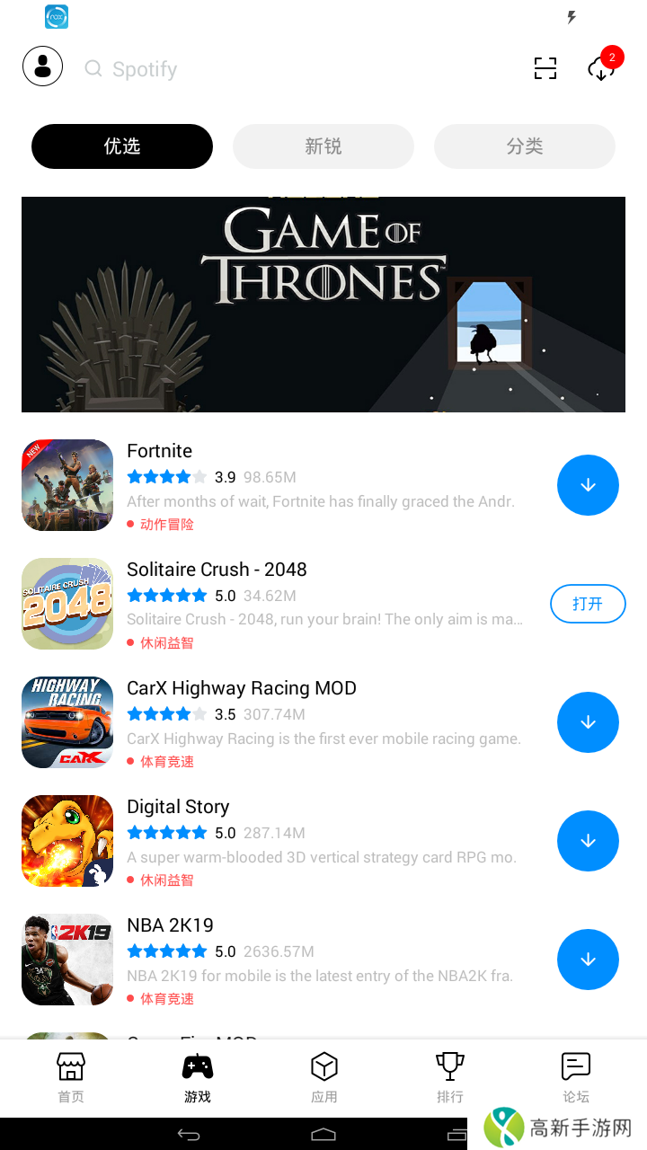 兔兔助手 懒人版