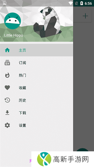 Ehviewer白色版官方正版 第3张图片