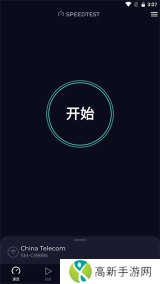 speedtest 网页版入口