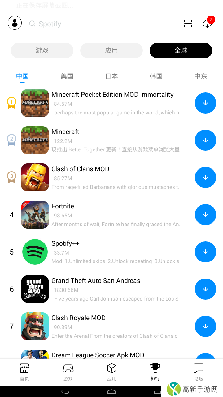 兔兔助手 懒人版