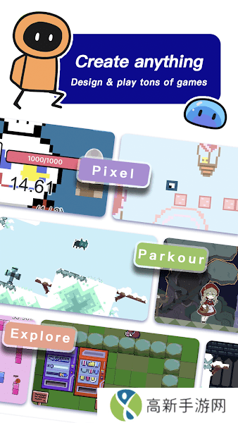 创游世界 下载入口官方版