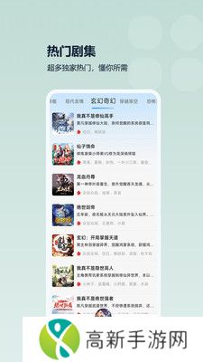 月亮听书 无广告版