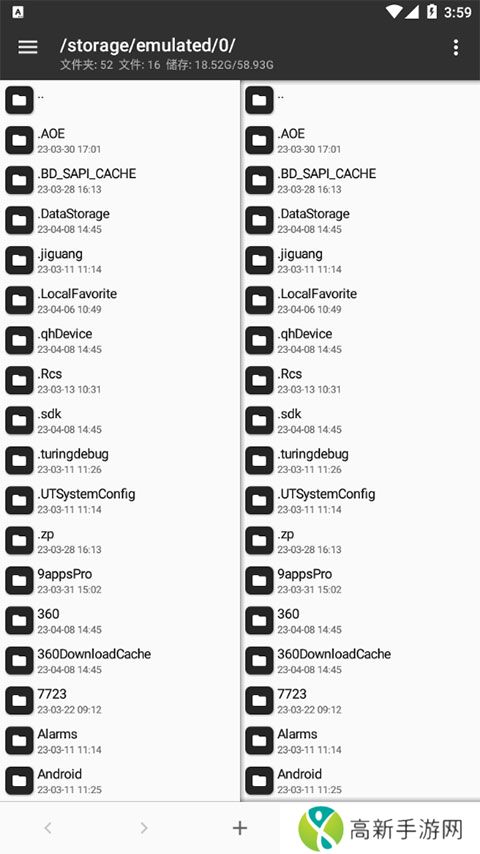 mt管理器 安装apk