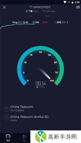speedtest 网页版入口