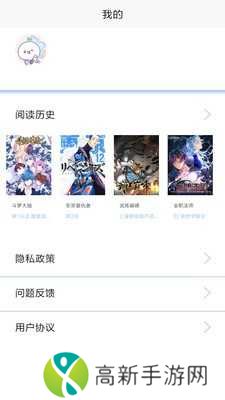 香香腐宅boylove免费版