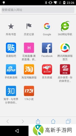 safari 安卓版官网入口