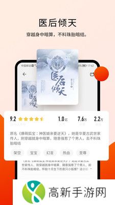 阅瓣小说 下载安装最新版