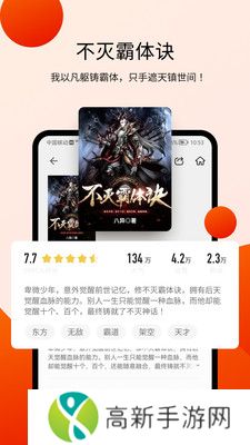 阅瓣小说 下载安装最新版