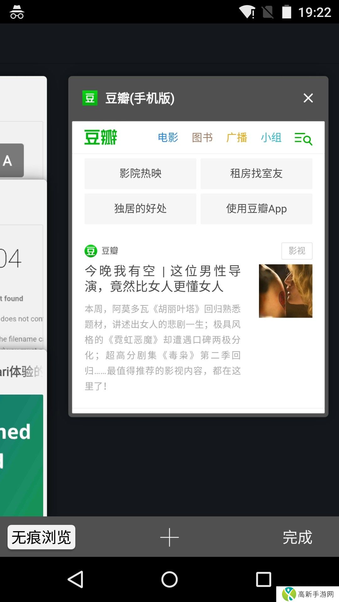 safari 安卓版官网入口