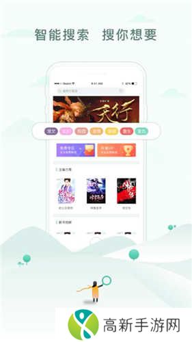 52书库最新版(1)