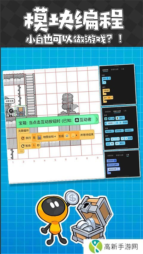创游世界 正式版