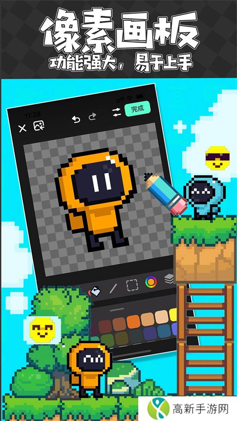 创游世界 正式版