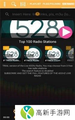 528音乐 手机版