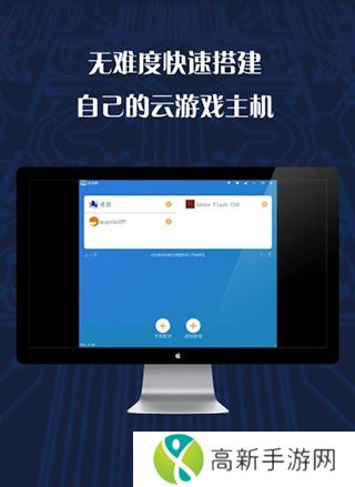 游戏串 官方正版