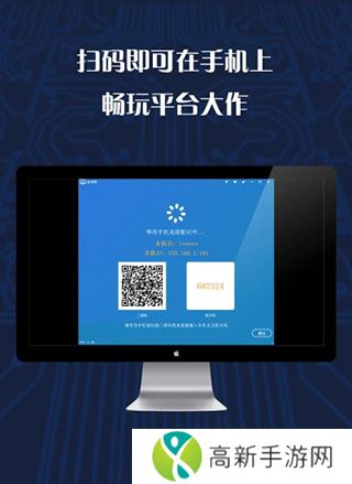 游戏串 官方正版