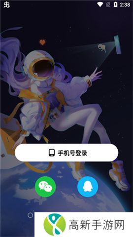 创游世界无限g币版