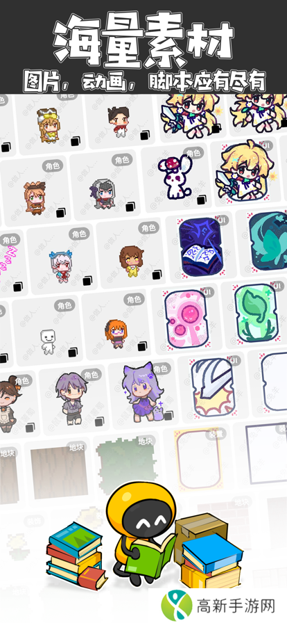 创游世界 2025正版