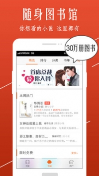 开卷小说 老版本