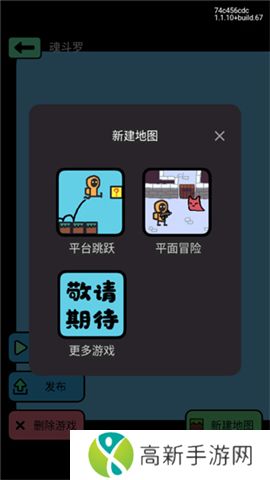 创游世界无限g币版