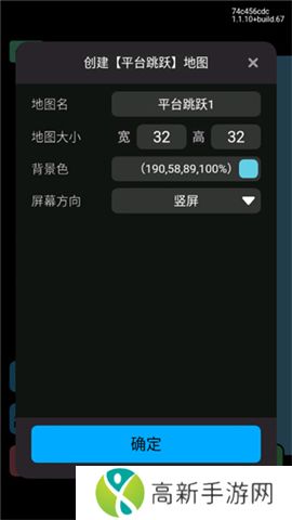 创游世界无限g币版