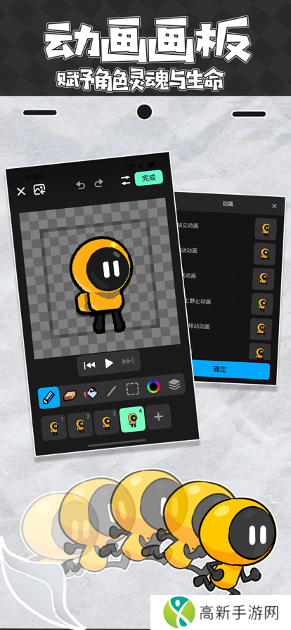 创游世界 免费下载不用登录