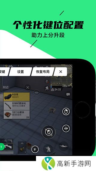 黑鲨装备箱 最新版本