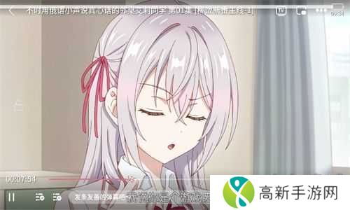 稀饭动漫app最新版