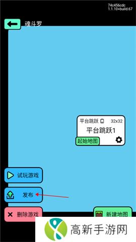 创游世界无限g币版