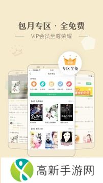 神马看书 手机客户端