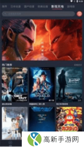 AGE动漫app正版下载