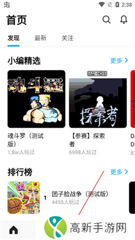 创游世界无限g币版