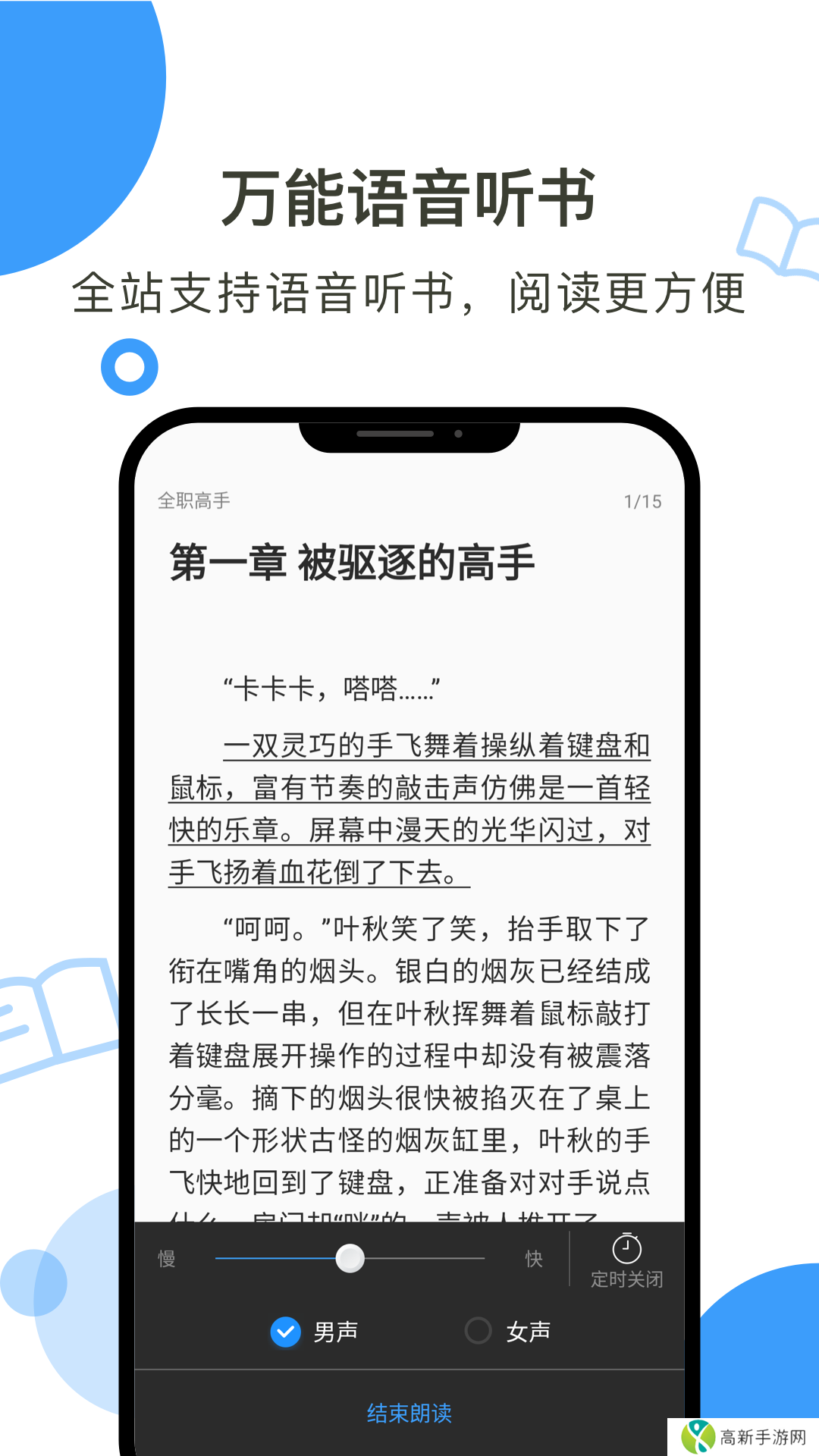 鲸鱼阅读 在线网页版