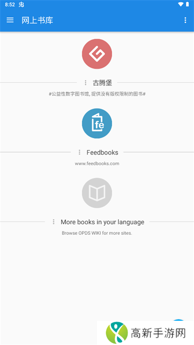 静读天下 在线书库