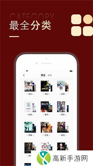 追书大师漫画软件特色截图