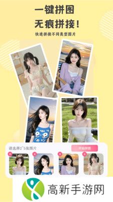 芝士相机 免费版