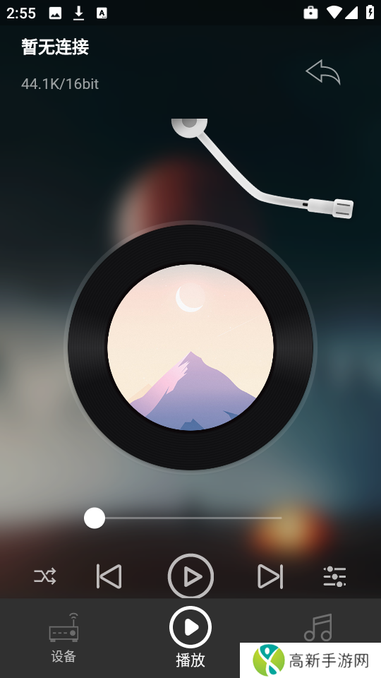 诗韵音乐 官方正版