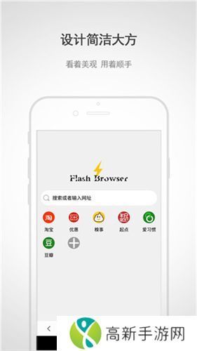 闪电浏览器 网页版入口