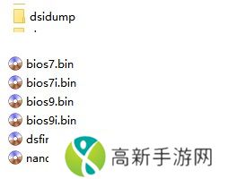 melonDS安卓汉化版