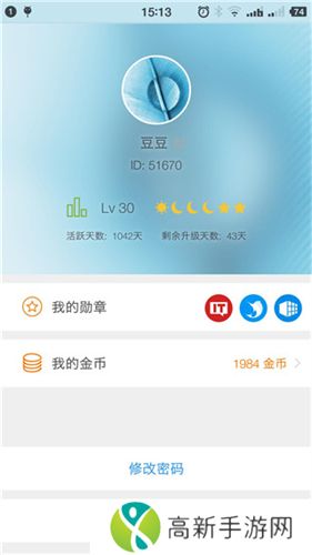 旗鱼浏览器 安卓版