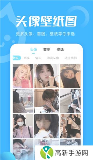 小妖精美化 官方正版