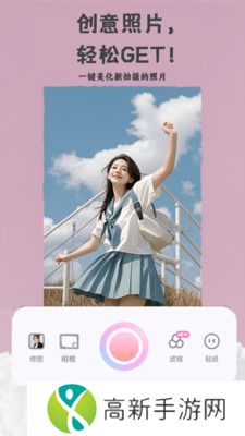 芝士相机 免费版