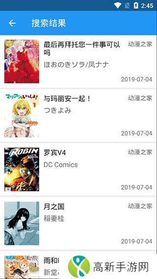 cimoc漫画app下载1.5