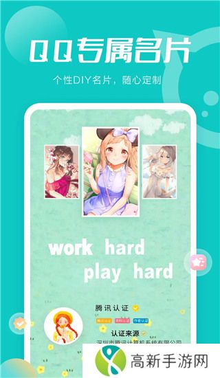 小妖精美化 官方正版