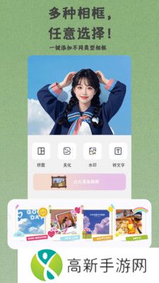 芝士相机 免费版