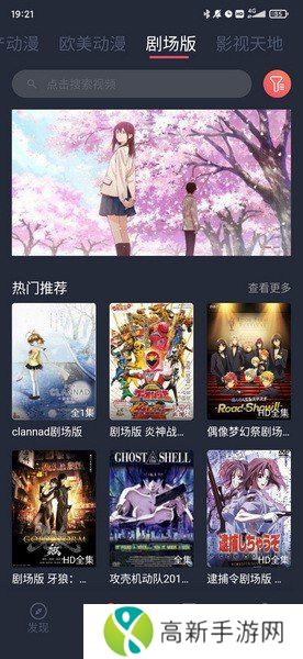 heibai弹幕动漫app