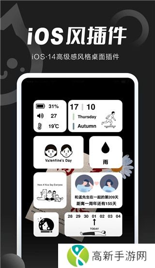 小妖精美化 官方正版