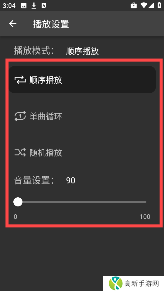诗韵音乐免费版