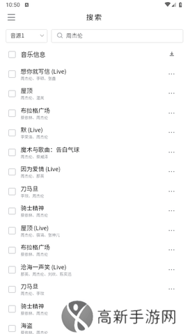 khmd音乐 无广告版