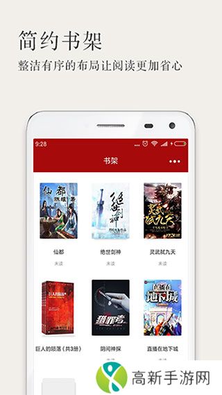 久久小说 完结版